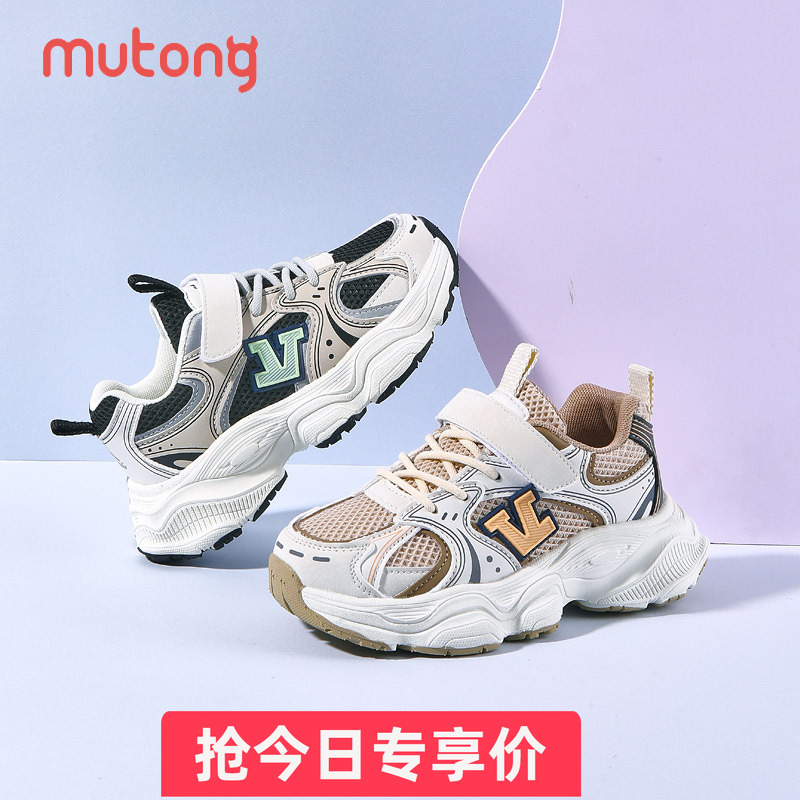 男童运动鞋牧童童鞋2024