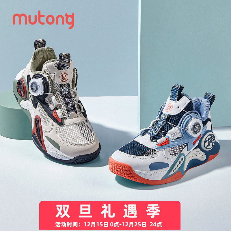 牧童童鞋专业儿童实战篮球鞋夏季男童旋转纽扣轻便跑鞋缓震运动鞋