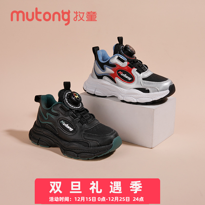 牧童冬季棉鞋旋转纽扣男童老爹鞋保暖皮面防水男孩运动鞋休闲鞋潮