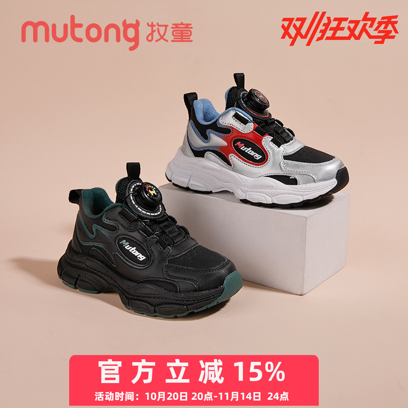 牧童冬季棉鞋旋转纽扣男童老爹鞋保暖皮面防水男孩运动鞋休闲鞋潮