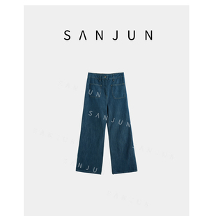 SANJUN高端定制【一荷】韩系修身百搭高腰牛仔裤 SJ061