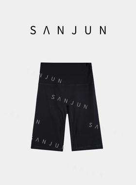 SANJUN【遥知】高腰裸感速干提臀健身瑜伽五分短裤 26016