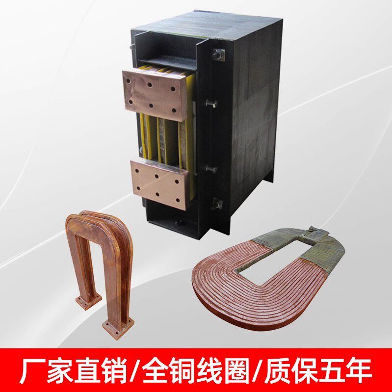 全铜线圈变压器阻碰焊机专用