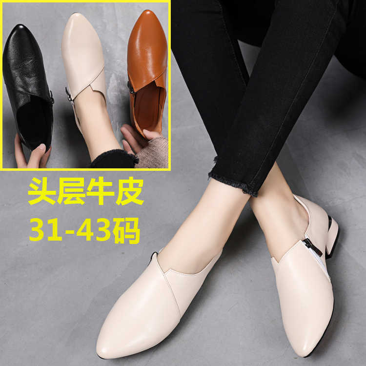 313233特小码女鞋牛皮平跟软底