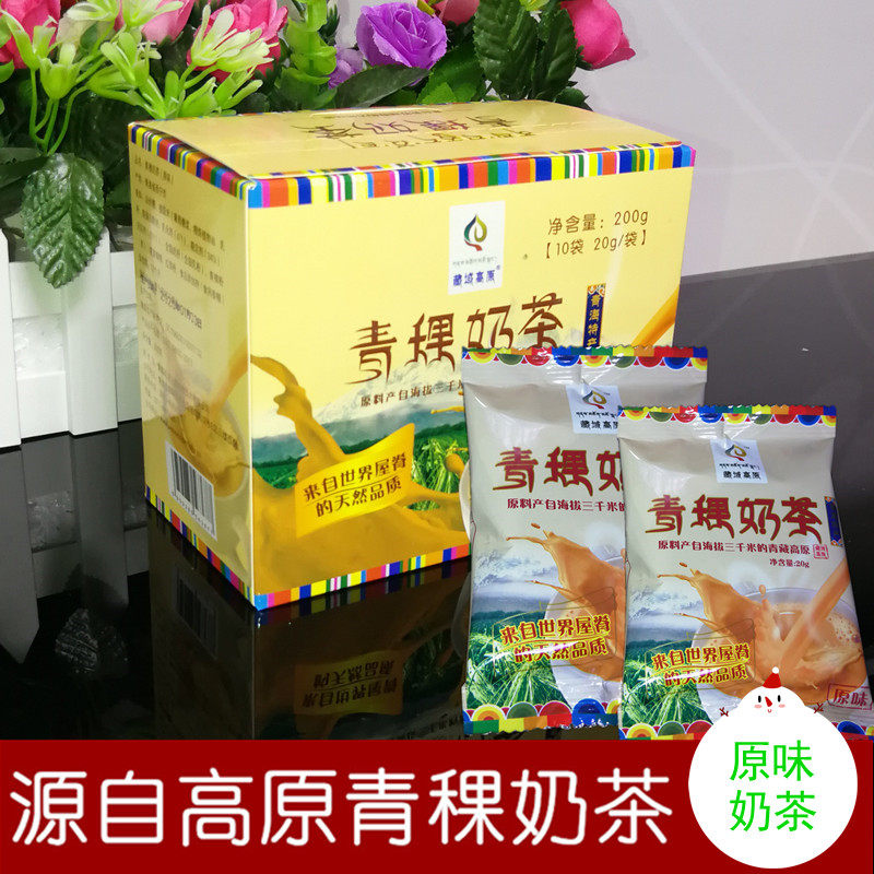 青海特产原味青稞奶茶红豆味奶茶坚果酥油茶vs圣湖奶茶零食小200g