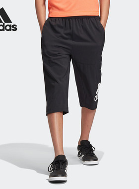 Adidas/阿迪达斯正品YB TR W 3/4 P大童训练短裤七分裤 DV1387