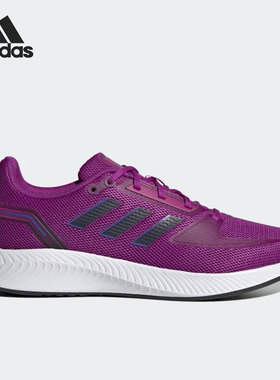 Adidas/阿迪达斯正品Runfalcon 2女新款运动休闲透气跑步鞋H04520