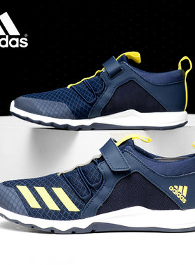 Adidas/阿迪达斯正品 RAPIDAFLEX 大童跑步训练运动童鞋D96632
