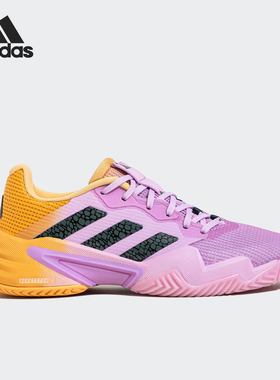 Adidas/阿迪达斯正品26夏女士透气运动低帮网球鞋IE5420