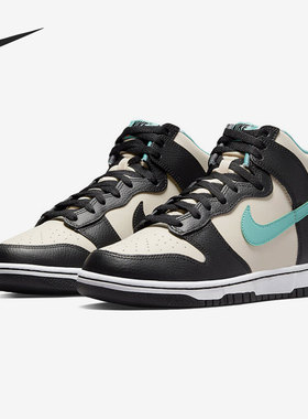 Nike/耐克26夏Dunk High EMB高帮女子运动休闲耐磨板鞋DO9455-200