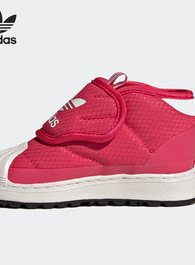 Adidas/阿迪达斯正品SUPERSTAR 360 BOOT I小童软底雪地靴FV7270