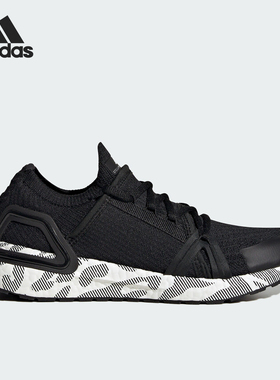 Adidas/阿迪达斯正品26夏ULTRABOOST 20女子低帮运动休闲鞋ID0273