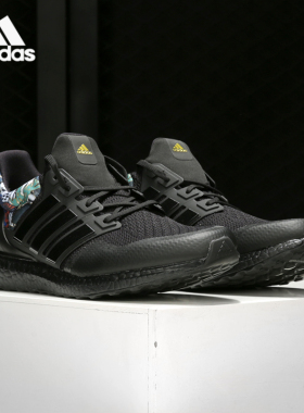 Adidas/阿迪达斯正品26夏20UltraBOOST DNA男女跑步运动鞋FW4324