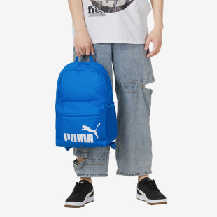 新款 男女运动户外旅行休闲简约双肩包079943 彪马正品 Puma