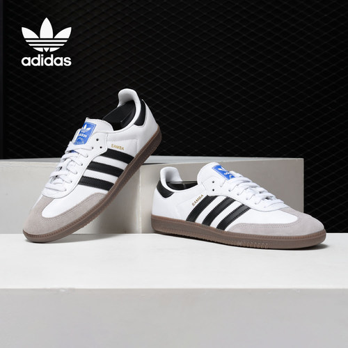 Adidas/阿迪达斯正品男女板鞋