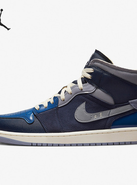 Nike/耐克正品Air Jordan 1 男子运动休闲透气高帮板鞋DR8868-400