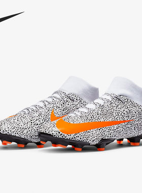 Nike/耐克正品 雪豹配色刺客中端CR7高帮MG短钉足球鞋 CZ5853