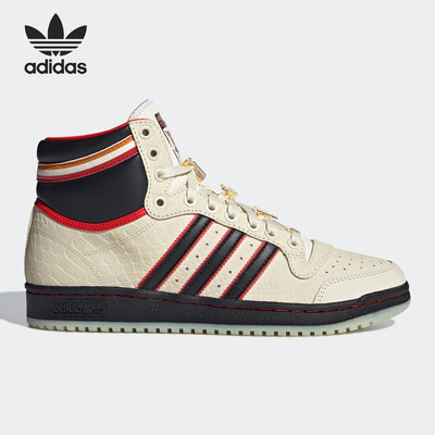 休闲鞋Adidas/阿迪达斯高帮