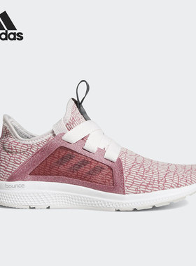 Adidas/阿迪达斯正品EDGE LUX训练女子轻便运动健步跑步鞋B42196