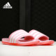 阿迪达斯正品 沙滩鞋 夏季 Adidas 女子运动鞋 休闲鞋 拖鞋 FY7848