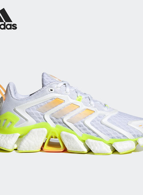 Adidas/阿迪达斯正品新款CLIMACOOL BOOST男女缓震跑步鞋GX5486