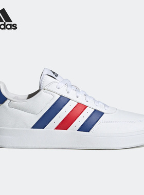 Adidas/阿迪达斯正品新款BREAKNET 2.0男子网球文化板鞋HP9424