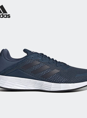 Adidas/阿迪达斯正品DURAMOSL运动休闲男子低帮轻便跑步鞋 FY6681