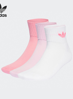 Adidas/阿迪达斯正品MID ANKLE SCK三双装男女运动短袜IL5027