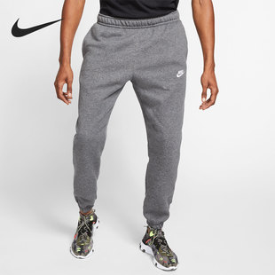 BV2738 男子加绒保暖针织舒适休闲运动长裤 071 耐克正品 Nike