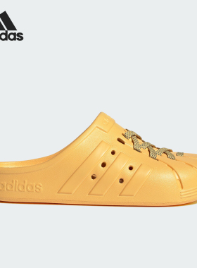 Adidas/阿迪达斯正品26夏ADILETTE CLOG男女款耐磨运动拖鞋JH9851