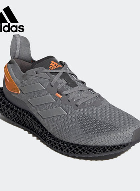 Adidas/阿迪达斯正品X9000 4D 男女缓震运动跑步鞋 FW7091