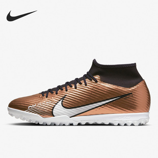 Nike/耐克正品刺客15 ZOOM中端碎钉男子透气足球鞋 DR5948-810