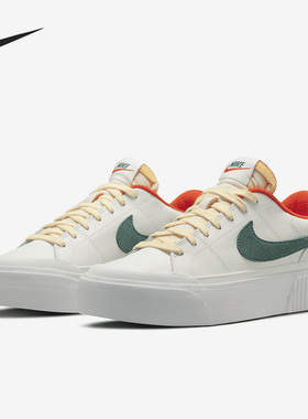 Nike/耐克正品Court Legacy Lift女款休闲运动低帮板鞋FD0355-133