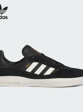 Adidas/阿迪达斯正品26夏三叶草PUIG男女经典运动滑板鞋IE3141