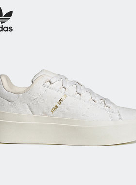 Adidas/阿迪达斯正品三叶草Stan Smith女子厚底运动休闲鞋GZ4308