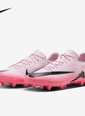 Nike/耐克正品刺客15中端男士低帮AG短钉足球鞋DJ5630-601