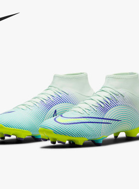 Nike/耐克正品SUPERFLY 8 MDS FGMG混钉男子中帮足球鞋DN3782-375