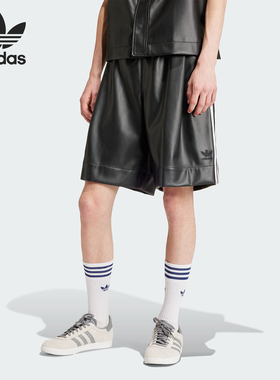 Adidas/阿迪达斯正品三叶草男士亮泽感仿皮休闲运动短裤IZ4043