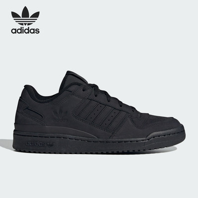 Adidas/阿迪达斯正品三叶草FORUM LOW CL男女运动休闲板鞋ID0990