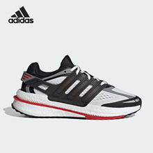 Adidas/阿迪达斯正品X_PLR BOOST男女耐磨运动跑步鞋IF6901