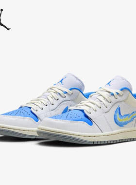 Nike/耐克正品Air Jordan 1 Low SE女子款运动休闲板鞋FJ7219-441