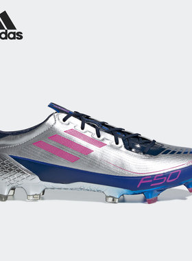 Adidas/阿迪达斯正品26夏F50 1.5 GHOSTED男子长钉足球鞋GV7677