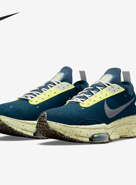 Nike/耐克正品Air Zoom Type男子运动缓震跑步鞋DH9628-400