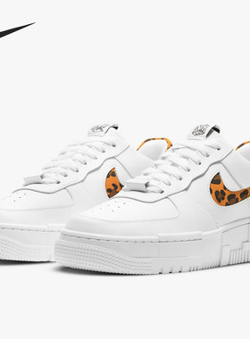 Nike/耐克26夏Air Force 1 AF1豹纹空军一号女子板鞋 CV8481-100