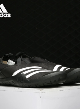 Adidas/阿迪达斯正品JAWPAW SLIP ON S.RDY男子休闲运动鞋 FY1772