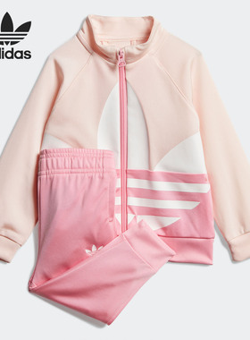 Adidas/阿迪达斯正品三叶草婴幼童立领LOGO休闲运动套装 GD2650