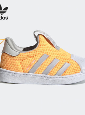 Adidas/阿迪达斯正品新款三叶草SUPERSTAR 360 I小童运动鞋FV3376