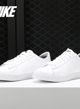 Nike/耐克正品新款 BLAZER LOW (GS) 女子休闲运动板鞋555190