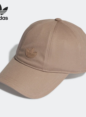 Adidas/阿迪达斯正品三叶草男女款运动休闲舒适舒适鸭舌帽 HM1723
