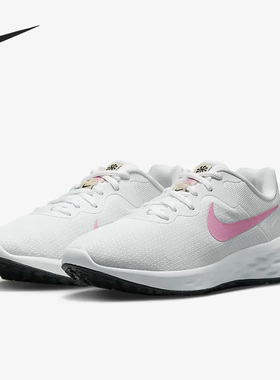 Nike/耐克正品Revolution 6女子运动缓震跑步鞋DC3729-103